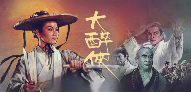 紫荆影院轮播第三帧：标本册内页与采集合照