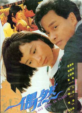 标本作品《南浦夜航》封面:夜航船影与薄荷绿水纹