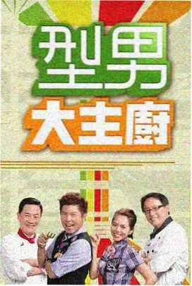 药圃观察室详情附图:观察类节目现场记录台